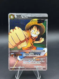Monkey D. Luffy SR 27/85 One Piece Miracle Battle Carddass - Image 1