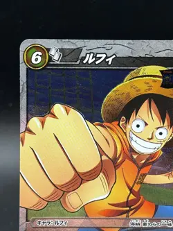 Monkey D. Luffy SR 27/85 One Piece Miracle Battle Carddass - Image 2