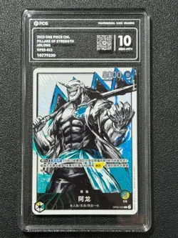 ONE PIECE PCG10 ARLONG OP03-022 L 2023 Chinese - Image 1