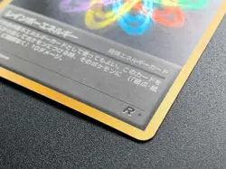 Rainbow Energy Team Rockets Pokemon Card Holo Rare Vintage Japanese NINTENDO - Image 2