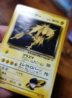 Rocket's Zapdos Japanese #145 Gym 2 Holo Pokemon Card LP - Image 3