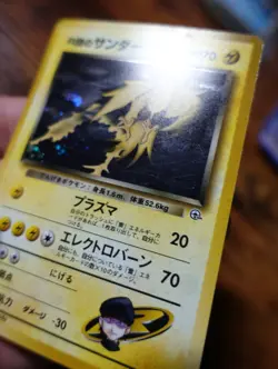 Rocket's Zapdos Japanese #145 Gym 2 Holo Pokemon Card LP - Image 4