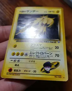 Rocket's Zapdos Japanese #145 Gym 2 Holo Pokemon Card LP - Image 5