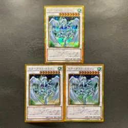 NM 3 card Stardust Dragon GP16-JP009 Gold Secret Rare YuGiOh 480 - Image 1