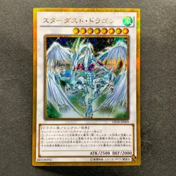 NM 3 card Stardust Dragon GP16-JP009 Gold Secret Rare YuGiOh 480 - Image 2