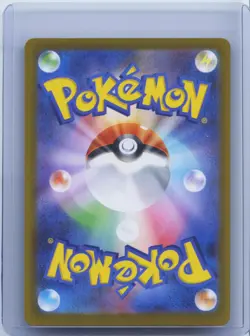 2026 Pokemon Card Japanese Rowlet AR 082/080 M3 Nihil Zero Japanese NM - Image 2