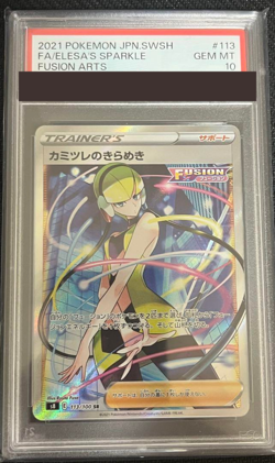PSA 10 Elesa’s Sparkle SR 113/100 S8 Fusion Arts Pokemon Card Japanese Japan - Image 1