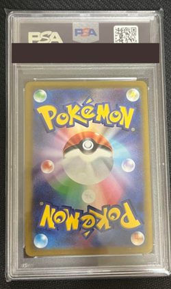 PSA 10 Elesa’s Sparkle SR 113/100 S8 Fusion Arts Pokemon Card Japanese Japan - Image 2