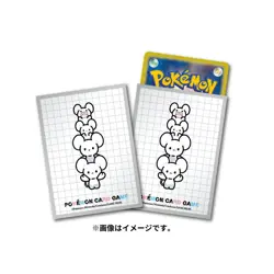 Pokemon TCG Card Sleeves - Maushold (64ct) Normal Paldea #925 - Image 1