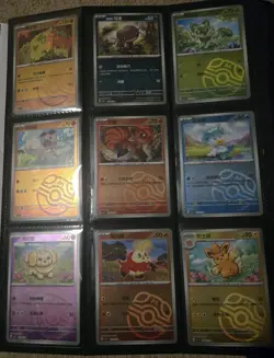 Pokemon Binder And Card Lot - Image 2