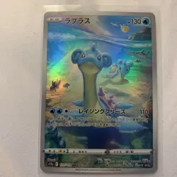 Pokemon TCG VSTAR Universe Lapras Card 177/172 S12a Japanese US Seller - Image 1