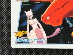Charizard Movie12 Mewtwo Carddass 1998 Anime Collection Pokemon Card Japanese - Image 4