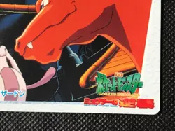 Charizard Movie12 Mewtwo Carddass 1998 Anime Collection Pokemon Card Japanese - Image 5