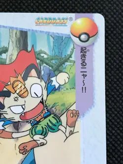 Meowth 65 Carddass Anime Collection 1998 Pokemon Card Vintage Japanese - Image 3