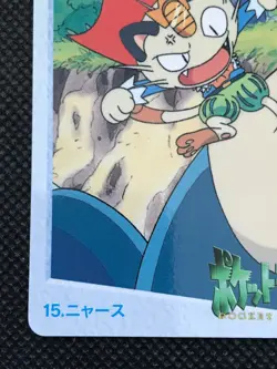 Meowth 65 Carddass Anime Collection 1998 Pokemon Card Vintage Japanese - Image 4
