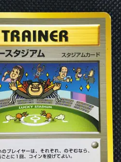 Lucky Stadium Imakuni Trainer Neo Pokemon Card Game Japanese NINTENDO - Image 3