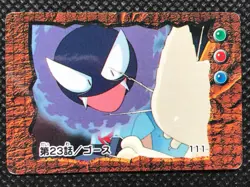Gastly 111 Vintage Mini Carddass Animation Ver Pokemon Card Japanese NINTENDO - Image 1