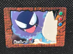 Gastly 111 Vintage Mini Carddass Animation Ver Pokemon Card Japanese NINTENDO - Image 4