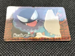 Gastly 111 Vintage Mini Carddass Animation Ver Pokemon Card Japanese NINTENDO - Image 5