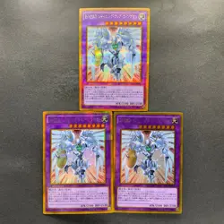 NM 3 card Elemental Hero Shining Flare Wingman GP16-JP008 Gold Secret 300 - Image 1