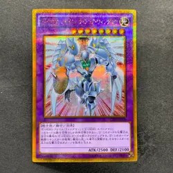 NM 3 card Elemental Hero Shining Flare Wingman GP16-JP008 Gold Secret 300 - Image 2