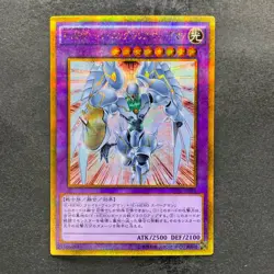 NM 3 card Elemental Hero Shining Flare Wingman GP16-JP008 Gold Secret 300 - Image 4