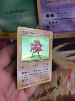 Pokemon Karte Card Nockchan Hitmonchan Base Expansion Holo Wotc japanese Exc-NM - Image 2