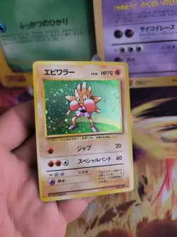 Pokemon Karte Card Nockchan Hitmonchan Base Expansion Holo Wotc japanese Exc-NM - Image 3