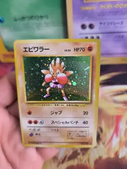 Pokemon Karte Card Nockchan Hitmonchan Base Expansion Holo Wotc japanese Exc-NM - Image 4