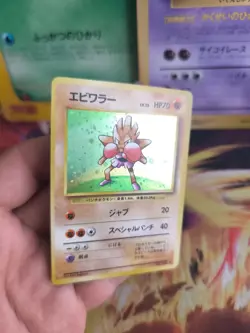Pokemon Karte Card Nockchan Hitmonchan Base Expansion Holo Wotc japanese Exc-NM - Image 5