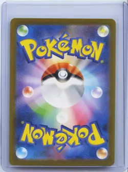 2023 Pokemon TCG Card Japanese Mewtwo AR 183/165 sv2a Holo 151 NM - Image 2