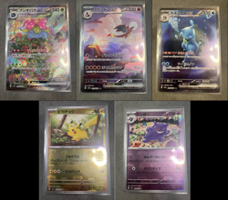 POKEMON 151 JAPANESE 100% COMPLETE MASTERBALL MASTER SET - 540 CARDS EVERYTHING - Image 1