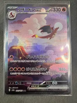 POKEMON 151 JAPANESE 100% COMPLETE MASTERBALL MASTER SET - 540 CARDS EVERYTHING - Image 3