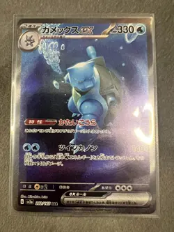 POKEMON 151 JAPANESE 100% COMPLETE MASTERBALL MASTER SET - 540 CARDS EVERYTHING - Image 4