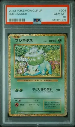 Pokemon PSA 10 Bulbasaur Ivysaur Venusaur CLF Sequencial Set 2023 Japanese - Image 2
