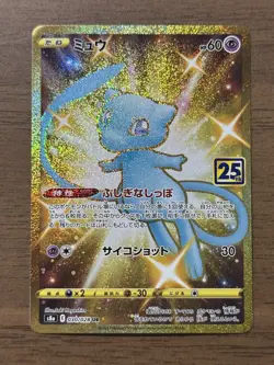 Mew UR 030/028 s8a Pokemon Card TCG 25th ANNIVERSARY 2021 Japanese 809 - Image 1