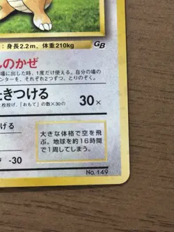 Dragonite No.149 GB Game Boy Promo 1998 Pokemon card Japanese 928 - Image 5