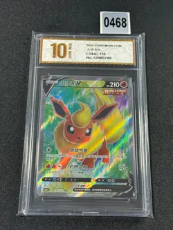 PTCG Pokemon Card S-Chinese Sword & Shield cs4ac 136 Flareon V SR Grade 10 - Image 1
