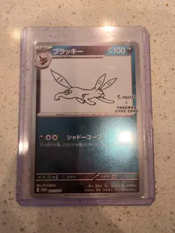 Umbreon 067/SV-P Yu Nagaba Eevee’s PROMO Pokemon Card Japanese 2023 NEAR MINT - Image 1