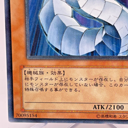 Yu-Gi-Oh yugioh Cyber Dragon CRV-JP015 Ultimate Rare Relief Japan - Image 5