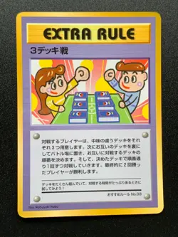 3 Deck Battle Extra Rule Vending Series 3 Pokemon Card Japanese NINTENDO - Image 1
