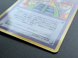 3 Deck Battle Extra Rule Vending Series 3 Pokemon Card Japanese NINTENDO - Image 2