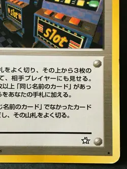 Arcade Game Trainer Pokemon Card Game Japanese Pocket Monster NINTENDO - Image 5