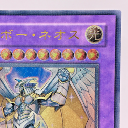 Yugioh Rainbow Neos Ultimate Rare PTDN-JP044 Japanese - Image 4