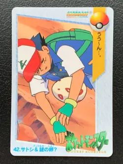 Ash 42 Carddass Anime Collection Pokemon Card Vintage 1998 BANDAI Japanese - Image 1