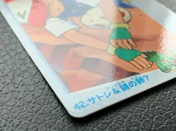 Ash 42 Carddass Anime Collection Pokemon Card Vintage 1998 BANDAI Japanese - Image 4