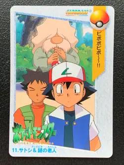 Ash Brock 11 Carddass Anime Collection Pokemon Card Vintage 1998 BANDAI Japanese - Image 1