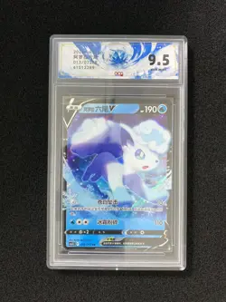 2024 Pokemon TCG S-CHN Sword Shield CS6.5C 013/072 RR Alolan Vulpix ACG 9.5 VH49 - Image 1