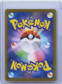 2025 Pokemon CHARCADET 083/080 Inferno X M2 Art Rare Holo Fire Japanese NM - Image 2