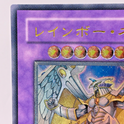 Yugioh Rainbow Neos Ultimate Rare PTDN-JP044 Japanese - Image 3